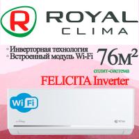 ROYAL CLIMA Инверторные сплит-системы серии FELICITA Inverter RCI-FC75HN с установкой