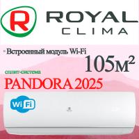 ROYAL CLIMA Классические сплит-системы серии PANDORA 2025 RC-PDC105HN с установкой