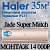 Кондиционер Haier Jade AS35S2SJ2FA-G/1U35MECFRA с установкой