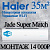 Кондиционер Haier Jade AS35S2SJ2FA-W/1U35MECFRA с установкой